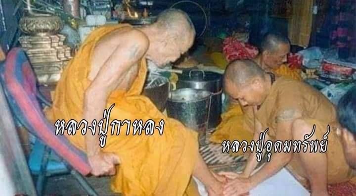 เหรียญศิวลึงค์(หัวปลัดขิก 11รุ่ม1 โยนี พ่อกำเนิด แม่กำเนิด แม่ยั่ว ) ฝั่งตะกรุด3ดอก เนื้อผง สีแดงแรงฤทธิ์(เมตตา เสน่ห์ ลาภ) #รับประกันแท้ - หลวงปู่อุดมทรัพย์(พระอาจารย์จ่อย) วัดเวฬุวัน จ.ศรีสระเกษ จัดสร้างและดำเนินการปลุกเสก