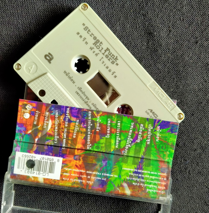 เทป วง Street Funk Rollers