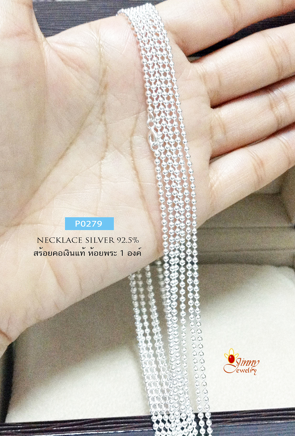สร้อยคอเงินแท้ 92.5% ลายบอล เหมาะสำหรับผู้หญิงและเด็ก ไม่กินผม (สร้อยงานไทย)