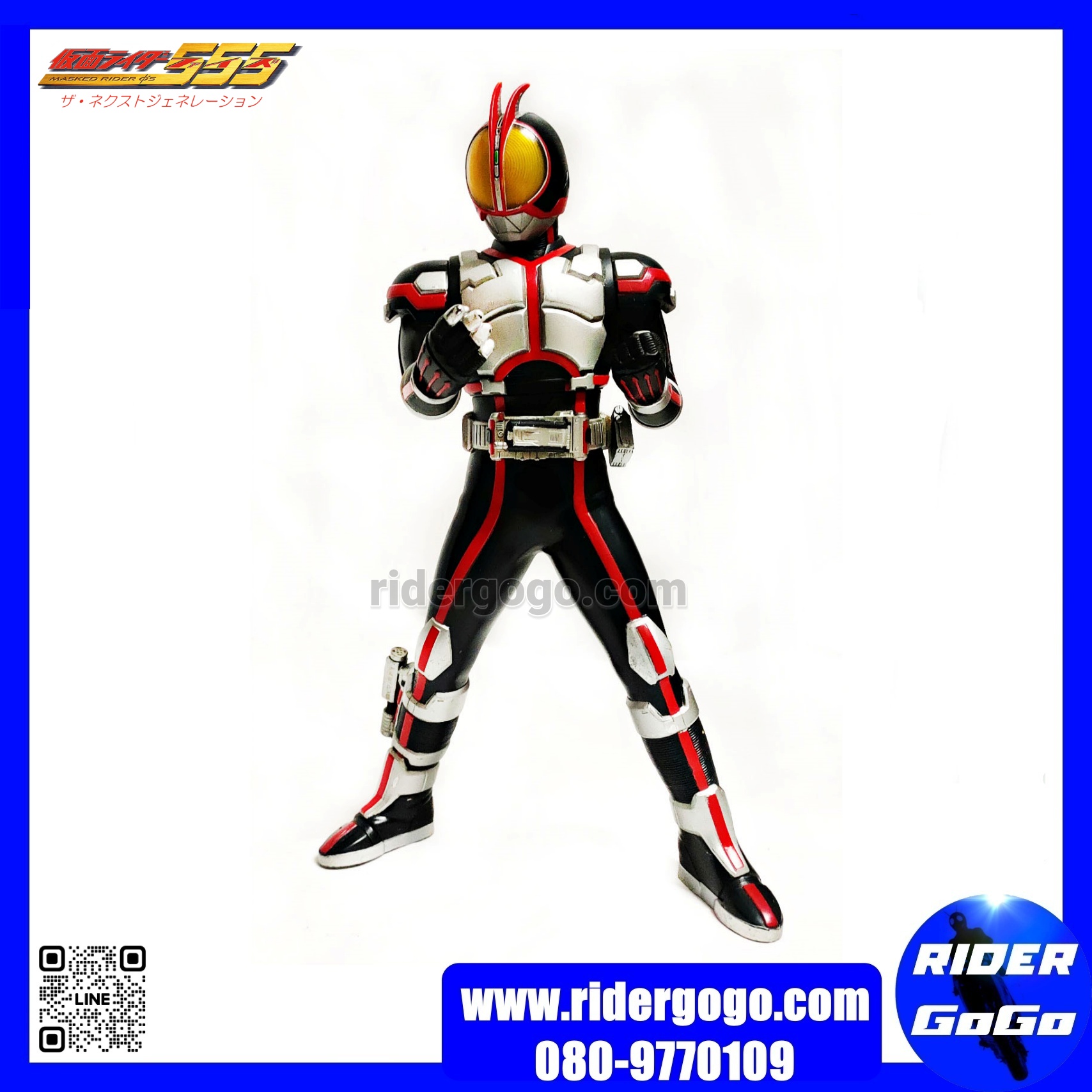 Kamen Rider Faiz Soft Figure สูง 30 cm.