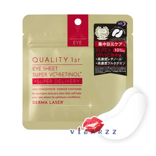 (Eye Sheet) Quality 1St Derma Laser Eye Sheet Super VC + Retinol 10 ชิ้น (5 คู่) มาส์กรอบดวงตาสุดฮอตจากญี่ปุ่น ผสานพลัง วิตามินซี และเรตินอล เพื่อฟื้นฟูริ้วรอยร่องลึกรอบดวงตา
