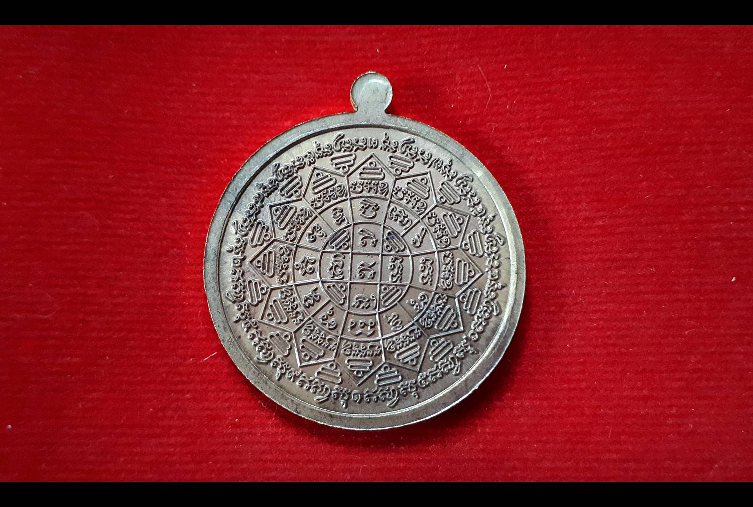 เหรียญกลมฝาบาตร หลวงพ่อกวย วัดโฆสิตาราม คุ้มครองดวงชาตา เนื้อชนวน