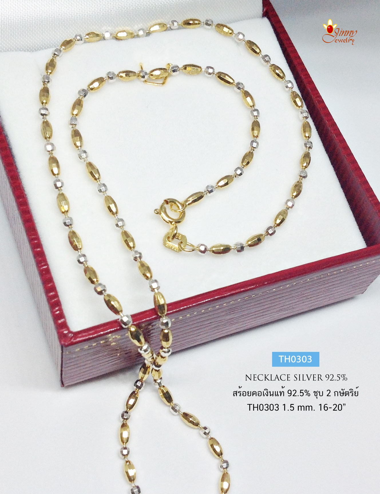 สร้อยคอเงินแท้ 92.5% สร้อย2 กษัตริย์ ลายบอลตัดลาย สลับเม็ดมะยมตัดลาย เล่นแสงได้ดี สร้อยงานอิตาลี (ไม่รวมจี้)