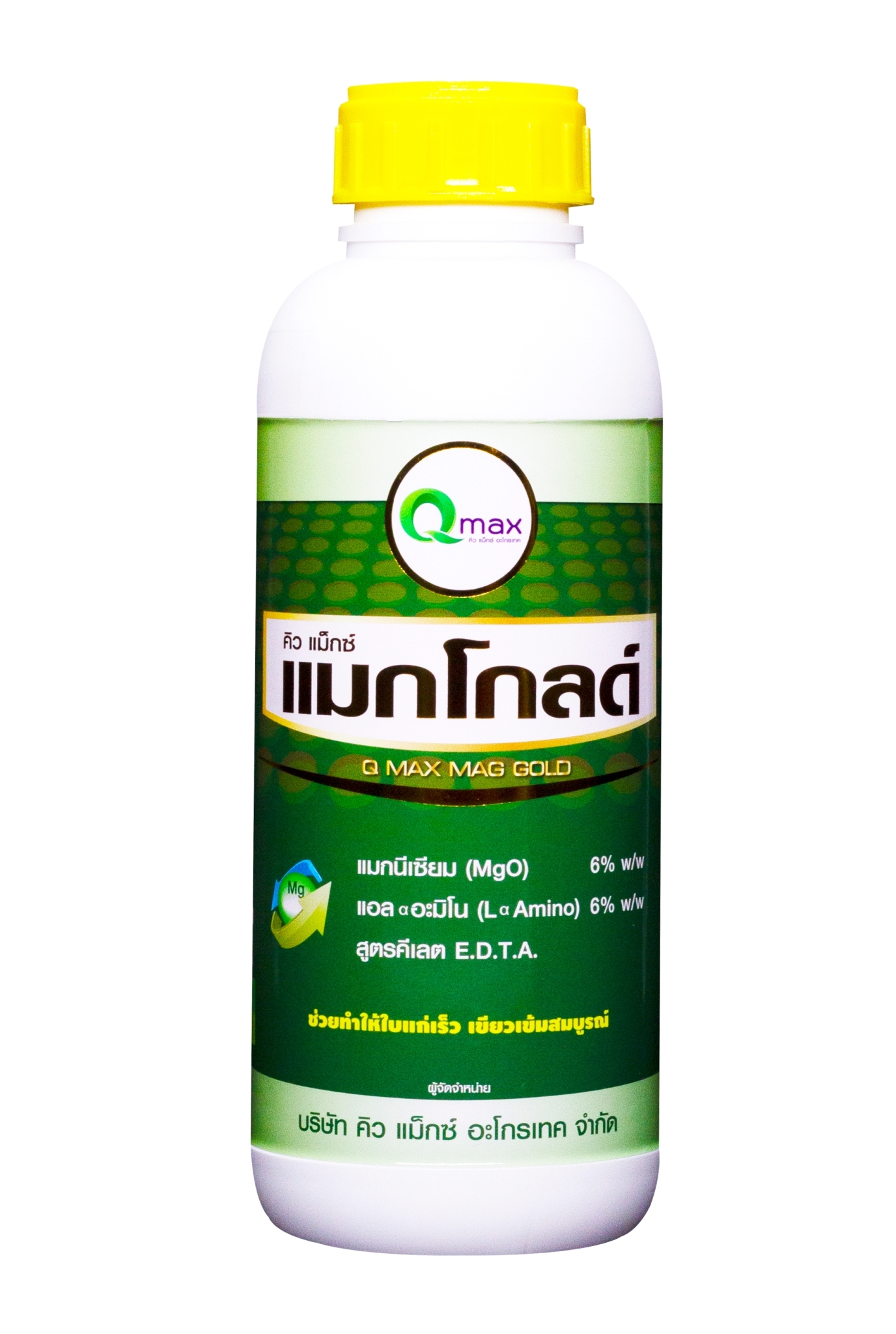 คิวแมกซ์ แมกโกลด์