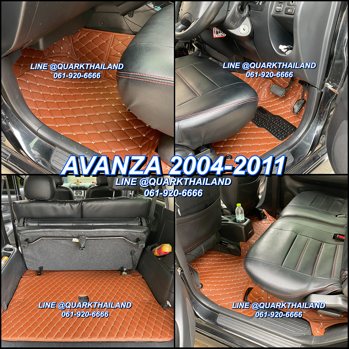 พรม6D TOYOTA AVANZA รุ่นหนา แท้ ตรงรุ่น เข้ารูป พรมรถยนต์ ฟรีแถม3อย่าง