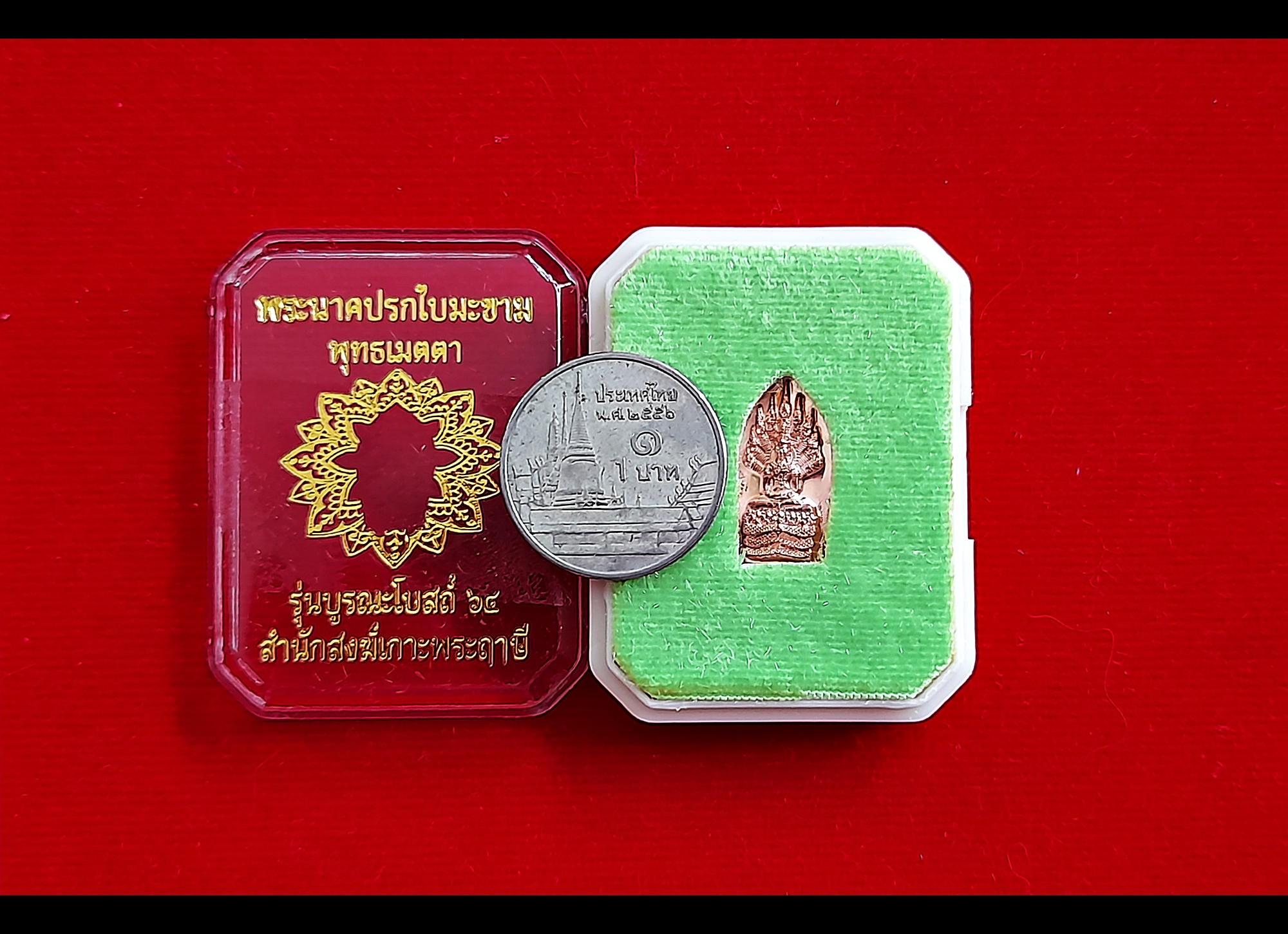 เหรียญพระนาคปรก(พญานาคปรก9หัว) หลัง พระราหู (#เสาร์กับราหู#เป็นคู่มิตร#หนุนเสริมกัน) เนื้อทองแดง(ผสมชนวน) (ขนาดเล็ก) ปี2564 - หลวงพ่อเล็ก วัดท่าขนุน