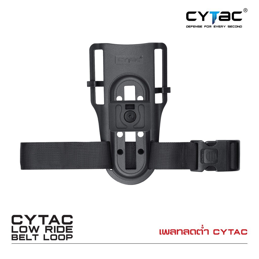 CYTAC thailand เพลทลดต่ำ Low ride belt loop