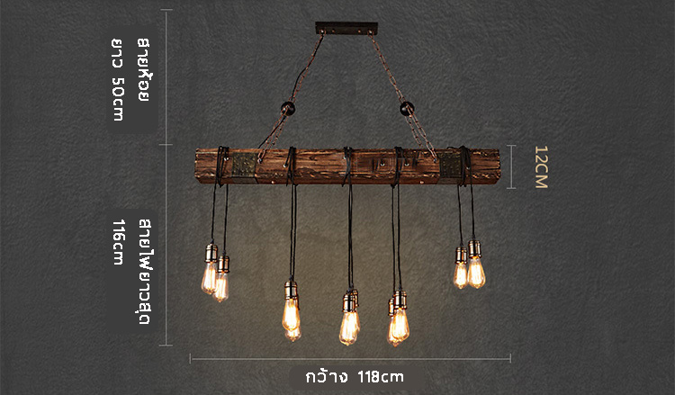 โคมไฟแขวนเพดานขอนไม้เรือพันสายไฟ 10 ดวง สไตล์ Retro industrial [FH-10]