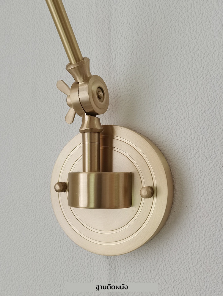 โคมไฟติดผนังโป๊ะแก้วก้านสีทองเหลืองปรับระดับได้ สไตล์ Japanese-retro [HY-668]