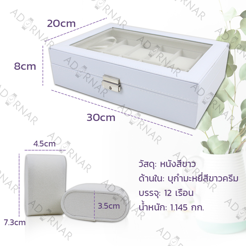 Elit กล่องนาฬิกา กล่องเก็บนาฬิกาข้อมือ กล่องใส่นาฬิกา กล่องใส่เครื่องประดับ แบบ10ช่อง กล่องไม้บุหนังอย่างดี ด้านในกำมะหยี่ ฝากระจกใสแข็งแรง พร้อมตัวล็อค รุ่นW70
