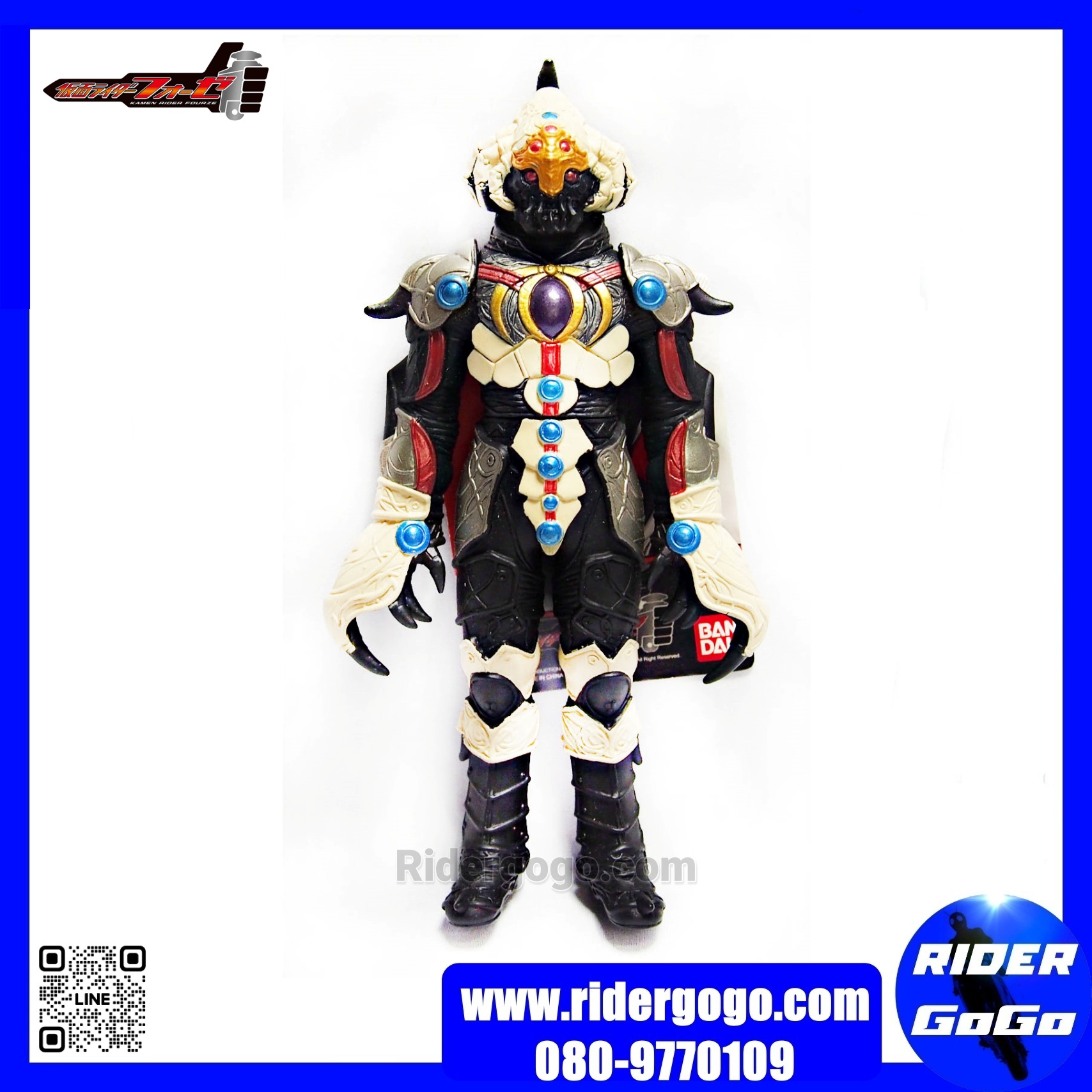 Masked Rider Fourze (Scorpion Zodiarts)