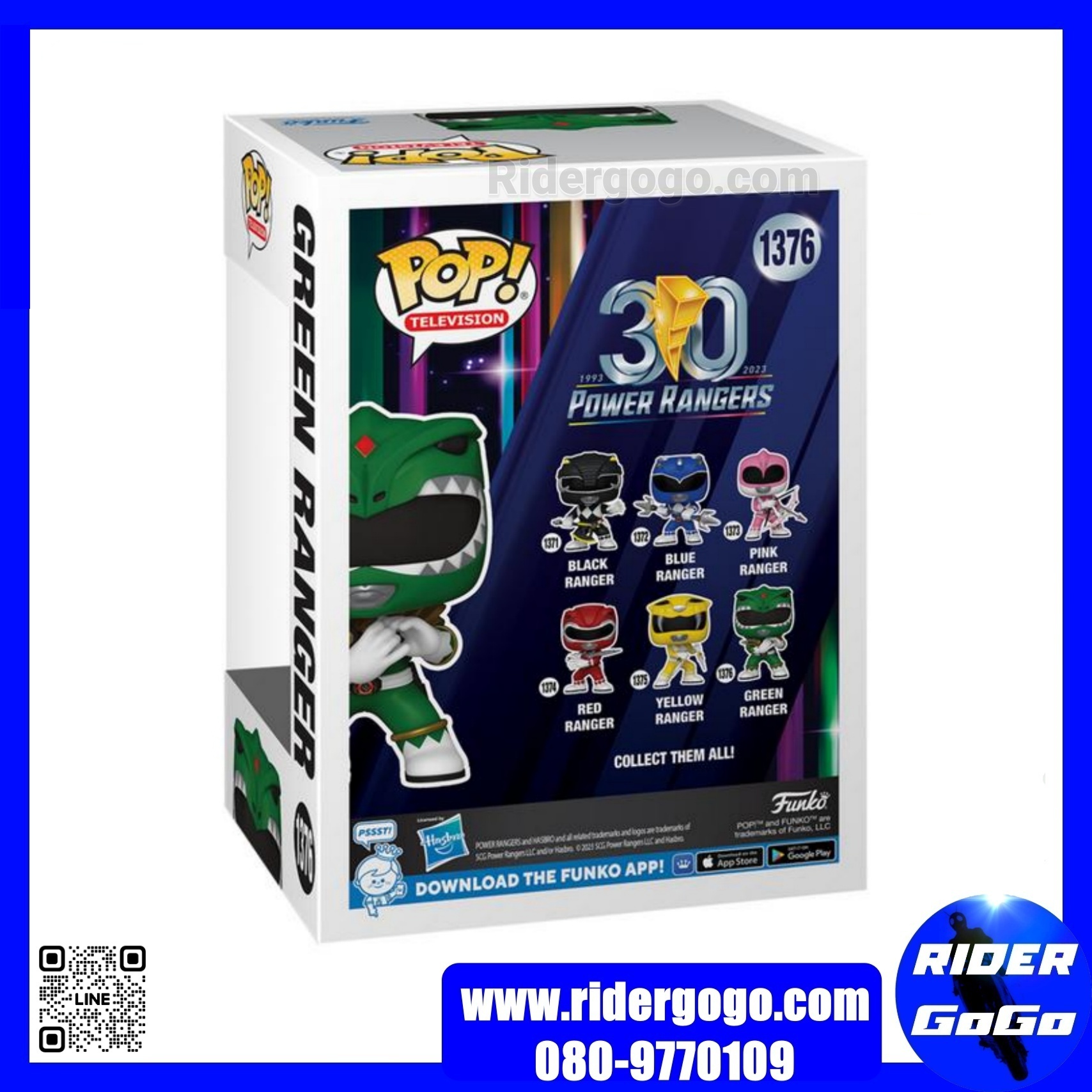Funko POP! TV : Mighty Morphin Power Rangers 30th Anniversary Green Ranger