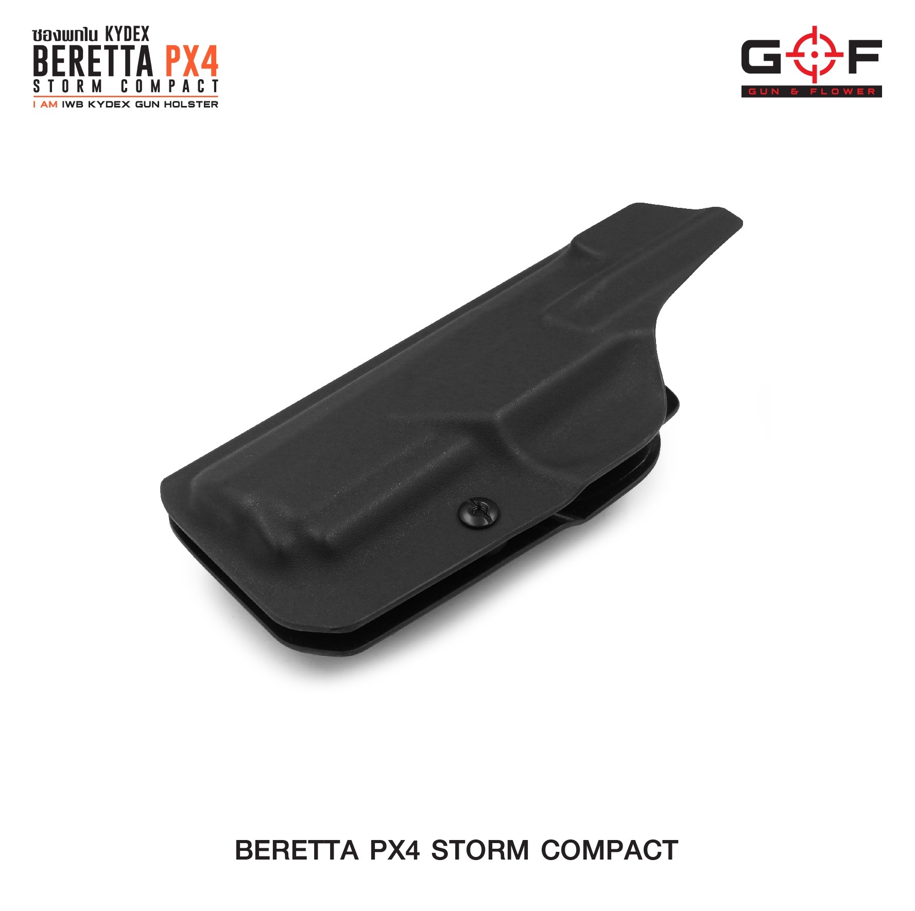 🇹🇭⫸ ซองพกใน Kydex (G&F) Beretta Px4