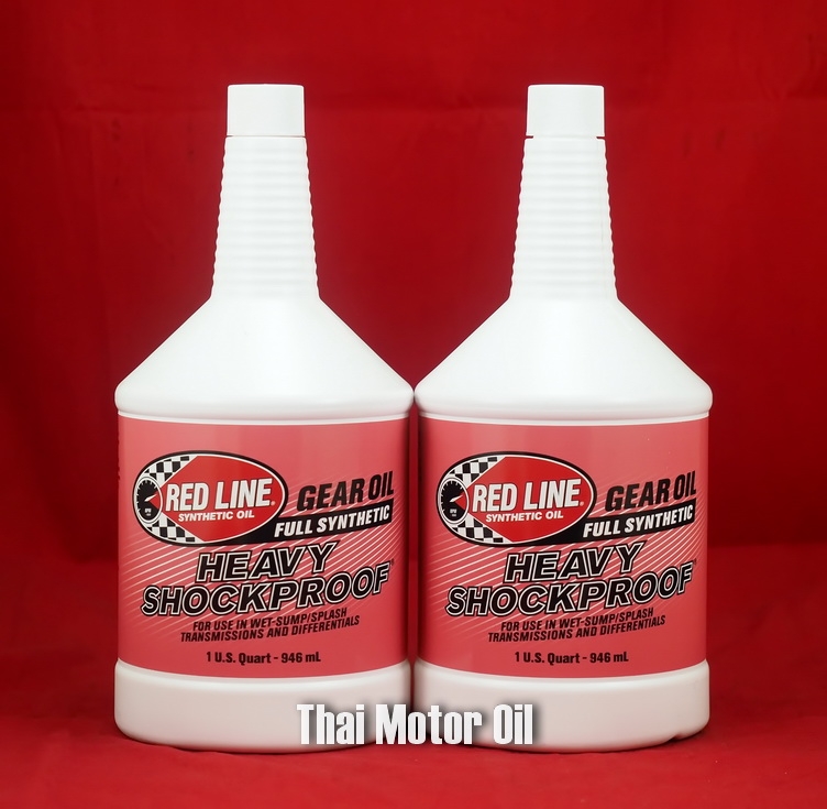 Red Line Heavy Shockproof 1Qt.