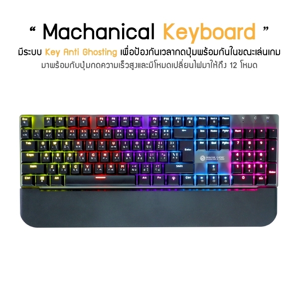 คีย์บอร์ดเกมมิ่ง Neolution E-Sport AVATAR Mechanical สินค้าแท้ 100% รับประกัน 2 ปีเต็ม