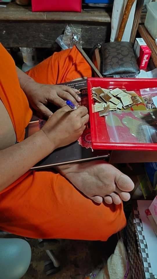 หนังเสือ (เสือไฟแท้) ด้านหลังจารย์ยันต์ (จัดสร้างใน ปี2564 แค่เพียง42แผ่น เท่านั้น) #รับประกันแท้