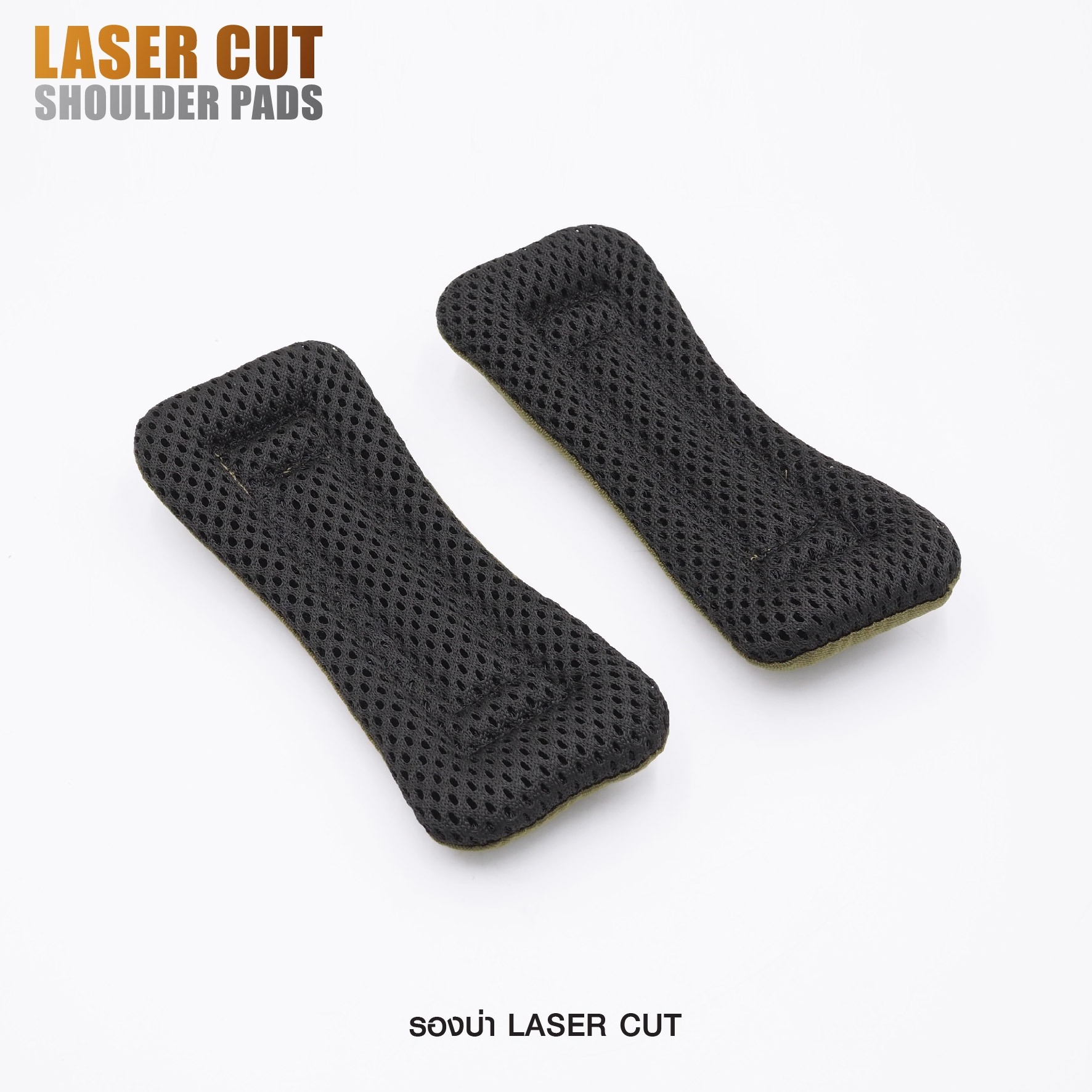 🇹🇭⫸ รองบ่า laser cut