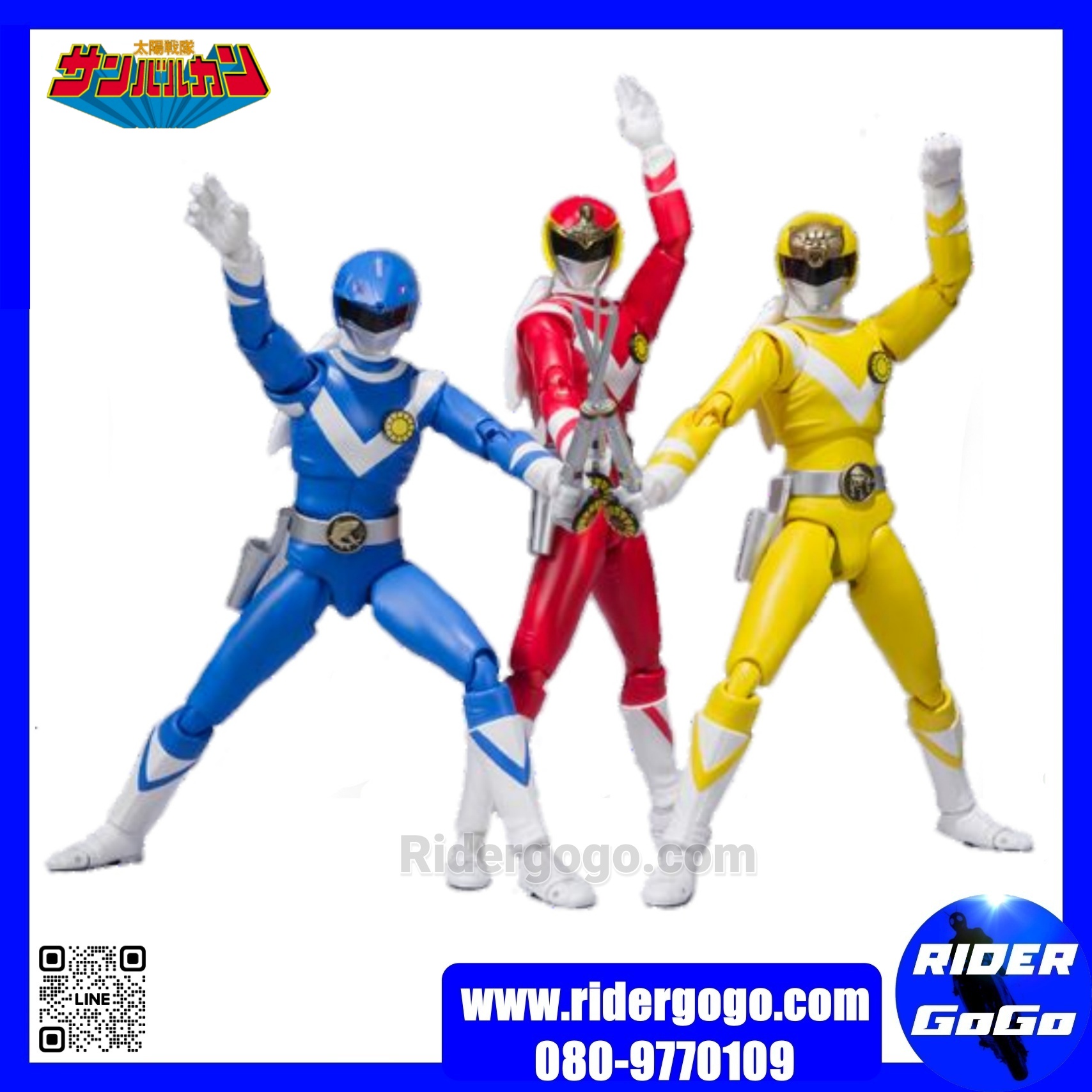 S.H.Figuarts SunVulcan VulEagle VulShark VulPanther