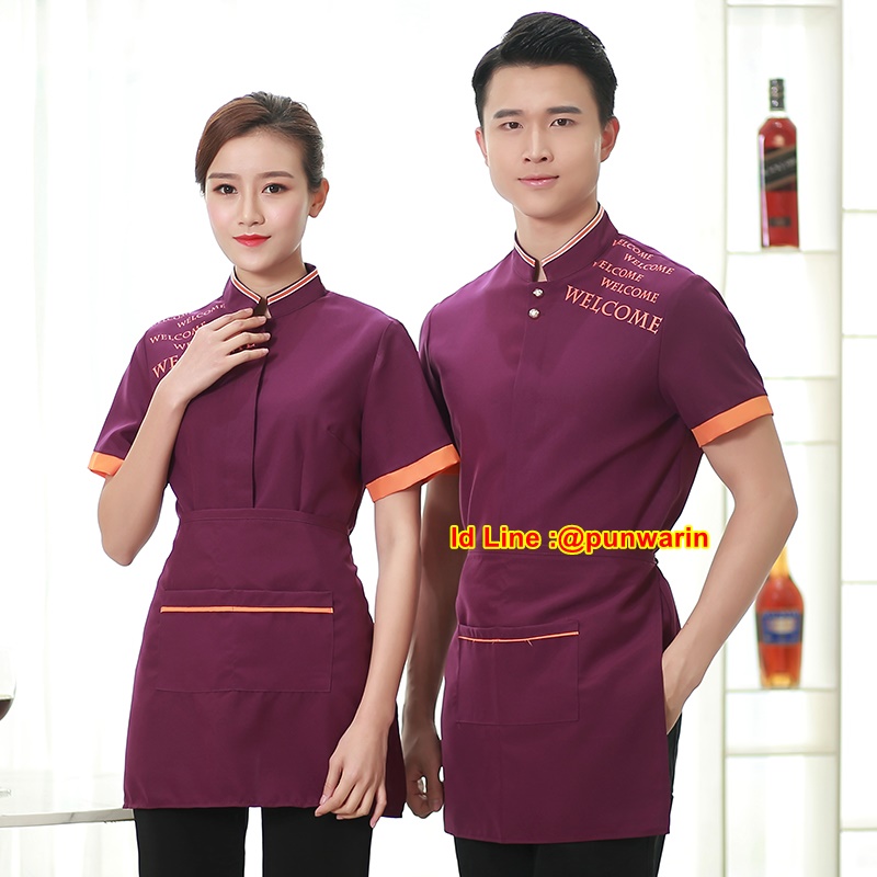 เสื้อพนักงานต้อนรับ เสื้อพนักงานเสริฟ เสื้อพนักงานโรงแรม เสื้อพนักงานร้านอาหาร เสื้อพนักงานร้านกาแฟ F6307008 ดำ ม่วง แดง L-3XL