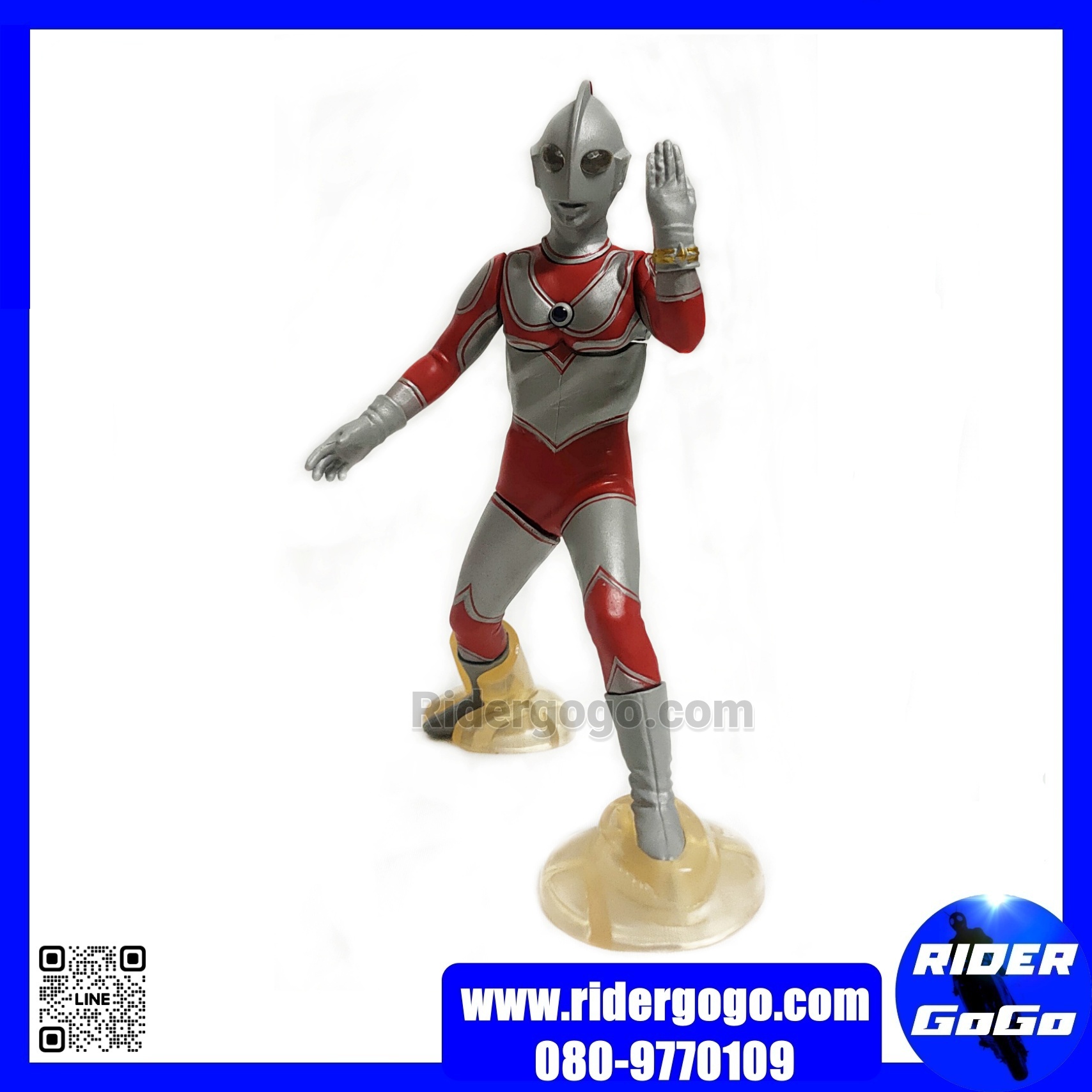 Bandai Ultimate Luminous Ultraman Jack