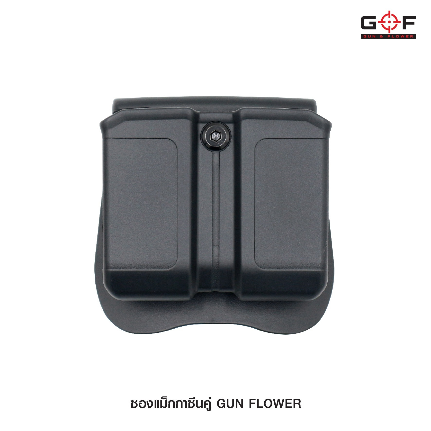 🇹🇭⫸ ซองแม็กกาซีนคู่ Gun flower (เพจเหน็บเข็มขัด)
