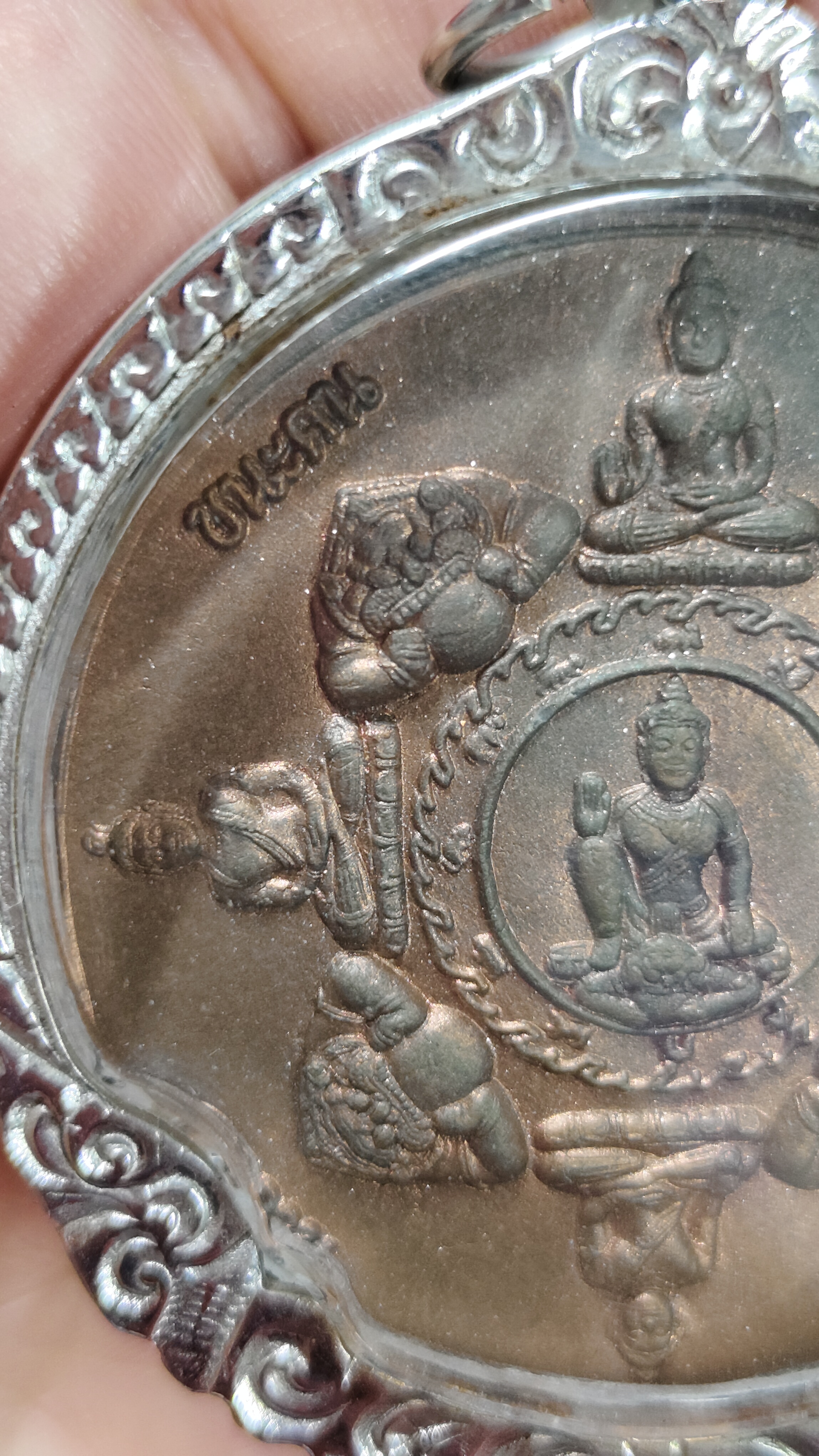 #จตุคามรามเทพรุ่น 2 แผ่นดินปี 2548 รหัสm-0113