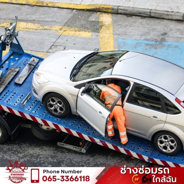 รถสไลด์รับรถเสีย