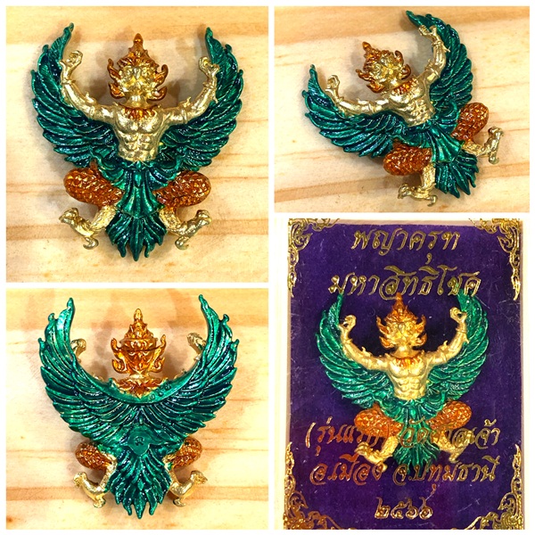 พญาครุฑ รุ่นมหาสิทธิโชค รับทรัพย์ รับโชค หนุนนำค้ำชู เนื้อกายทองระฆัง-ปีกสีเขียว วัดศาลเจ้า จ.ปทุมธานี