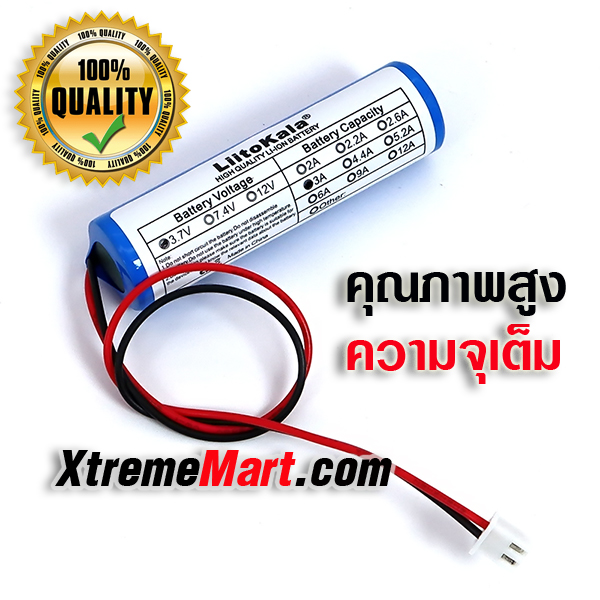 แบตเตอรี่ Liitokala 3.7V 18650 Li-ion 3000mAh สำหรับลำโพงบลูทูธ ไฟฉาย และอื่นๆ Bluetooth Speaker 4.2V battery