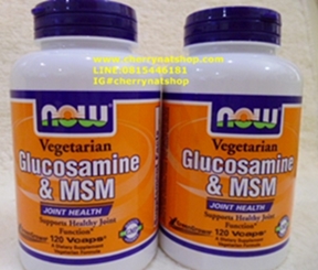 วิตามินรักษาโรคข้ออักเสบ ลดความเจ็บปวดและความรุนแรงของข้ออักเสบ ข้อเข่าเสื่อม สร้างกระดูกอ่อนที่สูญเสียไปNow Foods, Glucosamine & MSM, Vegetarian, 120 Vcaps สำหรับผู้กินเจ มังสวิรัติ