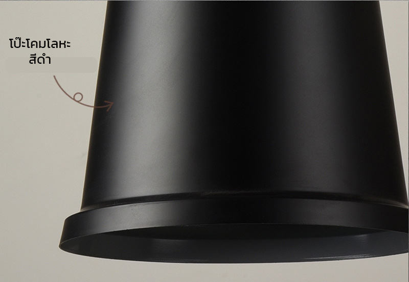 โคมไฟแขวนเพดานสไตล์ลอฟท์อเมริกันโป๊ะสีดำหัวสีทอง [SY65228]