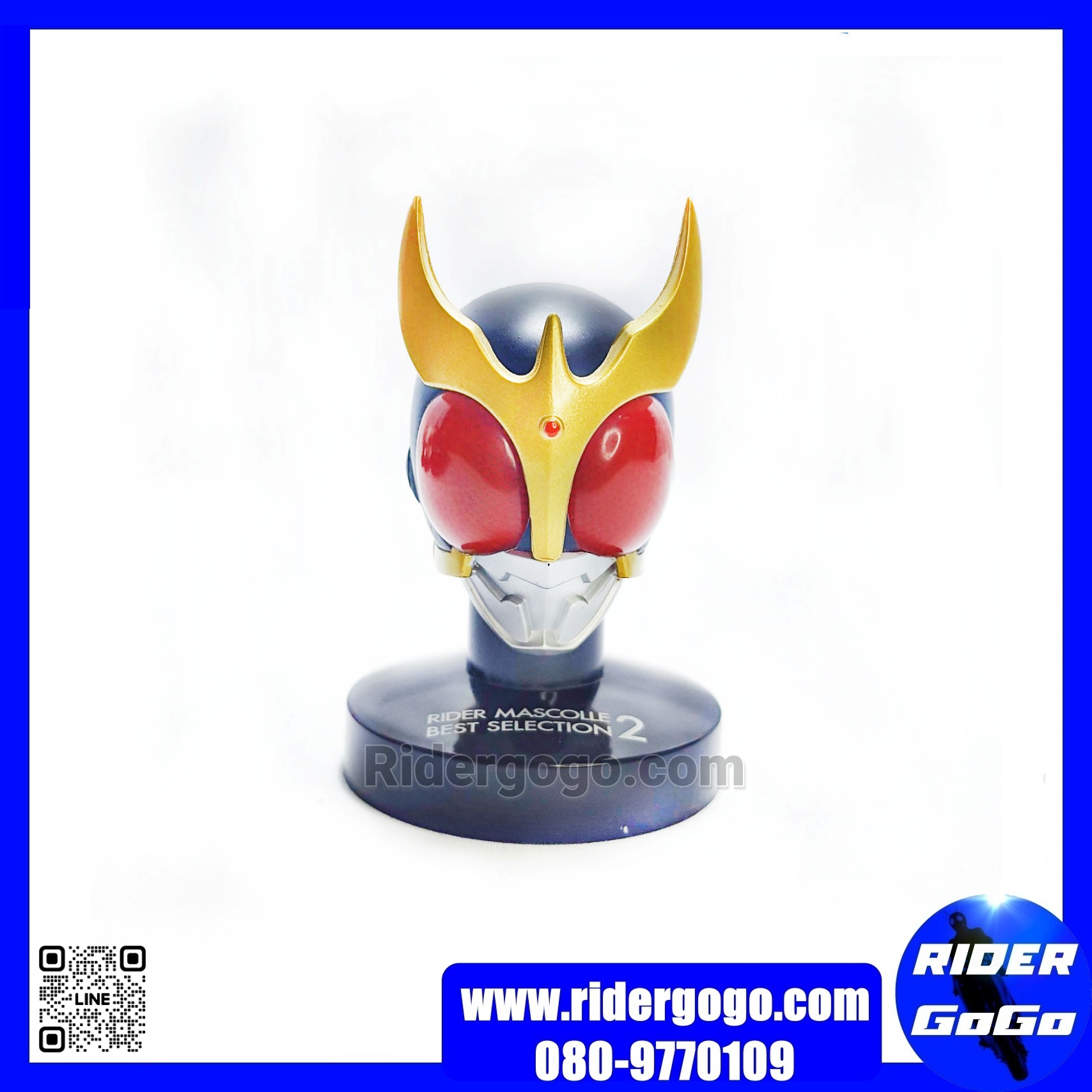 หัวมด หัวมาสไรเดอร์ 1/6 Masked Kamen Rider Kuuga คูกะ Head Collection