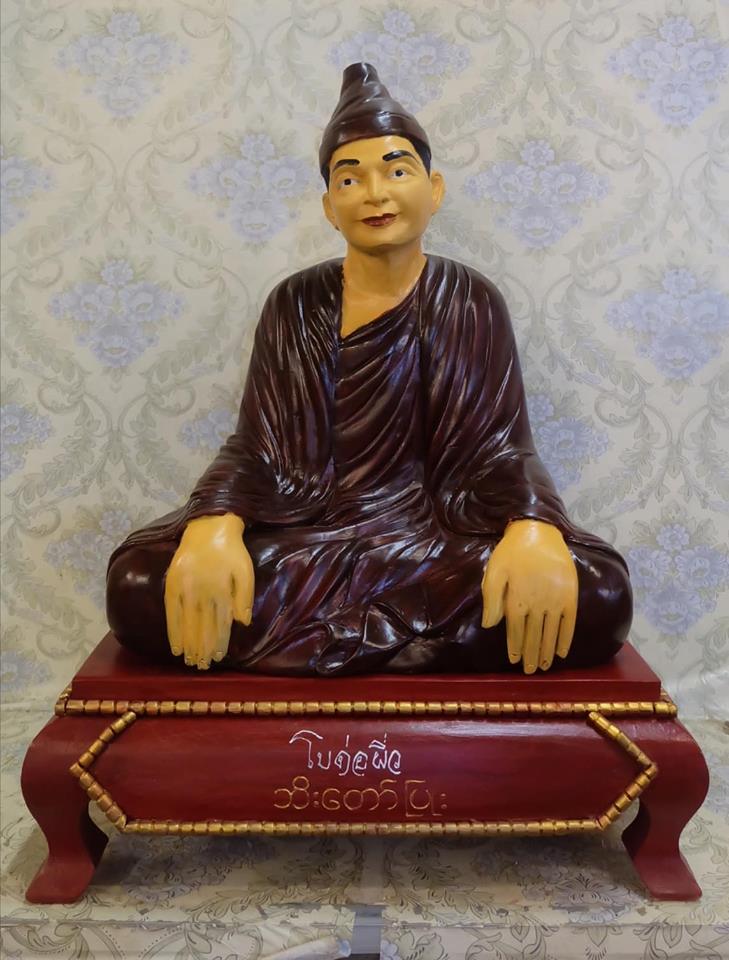 รูปหล่อ รูปปั้น รูปเหมือน พ่อครูสายยาแดงทั้ง 10 ท่าน ของพม่า ไม้สักแกะสลัก (งานสั่งทำ Pre-Order ใช้เวลา 2เดือน) (งานฝีมือ สั่งทำพรีออเดอร์ ตามคิวและระยะเวลา)