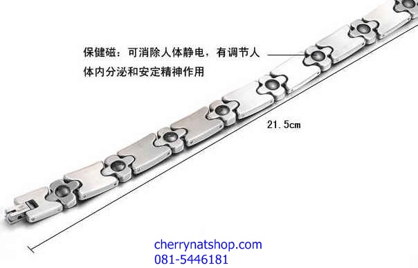 พร้อมส่งสร้อยข้อมือแม่เหล็กเพื่อสุขภาพ สร้อยข้อมือไทเทเนียมเจอรเมเนียม รุ่นWC