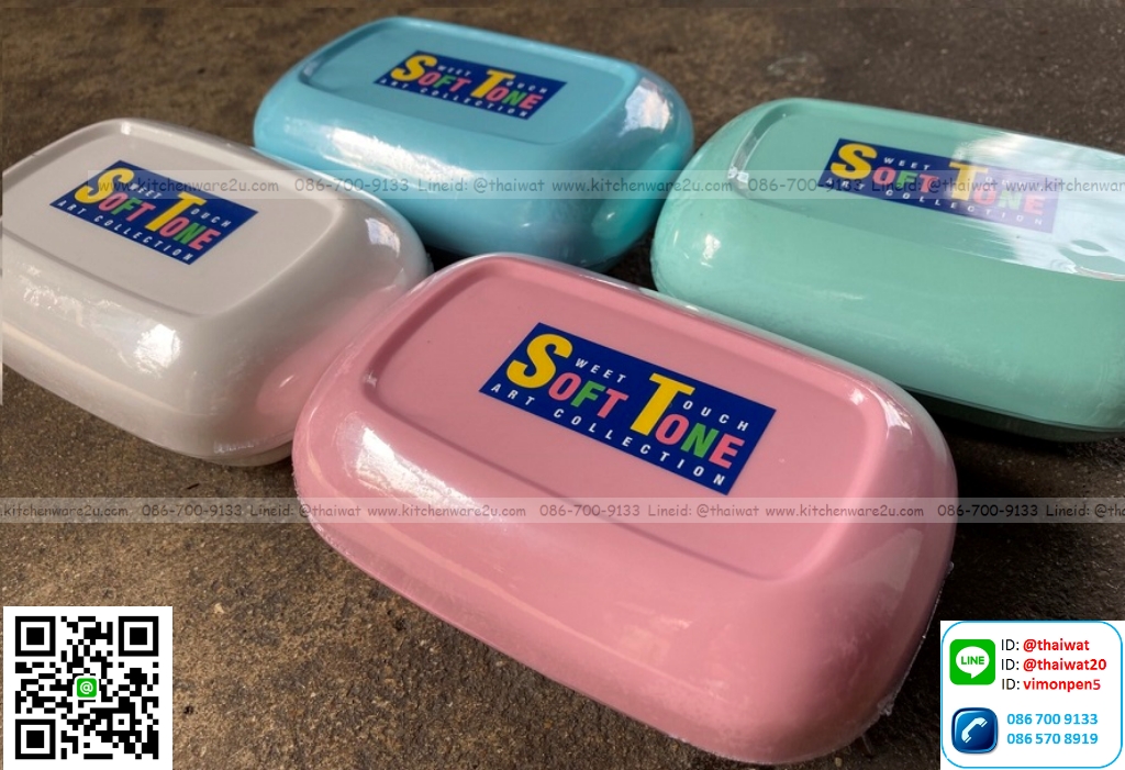 P04919 กล่องสบู่ เกรดเอ คุณภาพดี สีสวย pastel 283 ราคาส่งต่อ 1 โหล : 12 ใบ (คลิ๊กที่สินค้าเพื่อดูรายละเอียด)