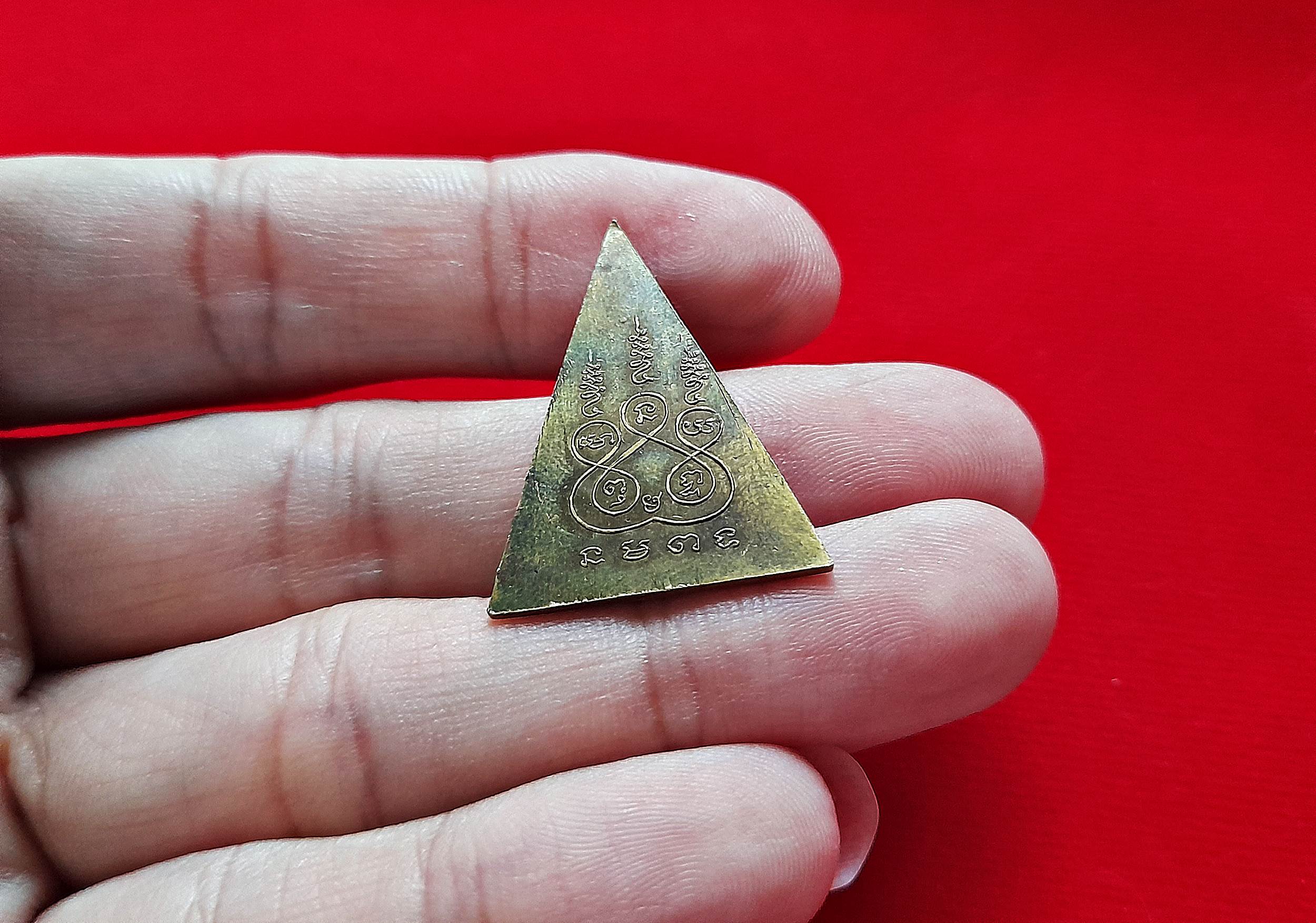 เหรียญ พระประธาน หลังยันต์ห้า เนื้อโลหะ #รับประกันแท้และทันเสก - หลวงพ่อยี วัดดงตาก้อนทอง