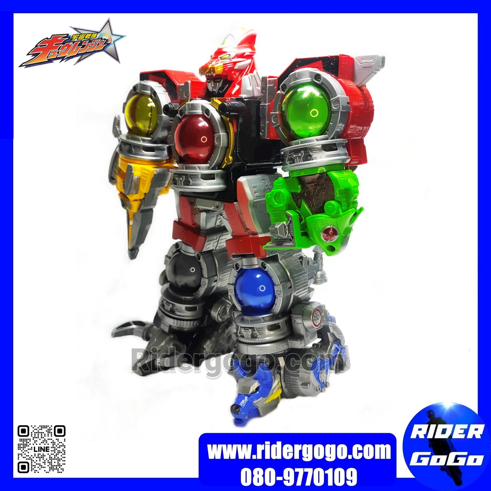 Kyuranger Dx Kyurenoh มือสอง ของแท้