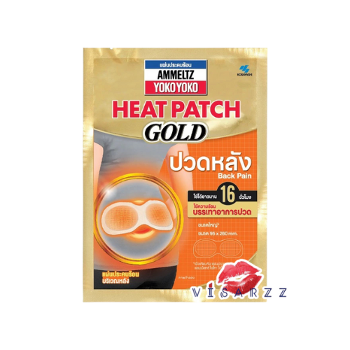 Ammeltz Yoko Yoko Heat Patch Gold – Back Pain แอมเมลท์ซ โยโกะ–โยโกะ แผ่นความร้อนสูตรปวดหลัง ช่วยบรรเทาอาการปวดหลัง ให้ความร้อนถึง 16 ชั่วโมง