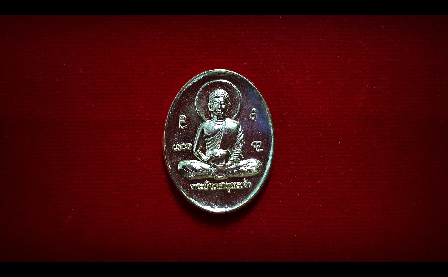 เหรียญพระปัจเจกพระพุทธเจ้ามหาลาภ