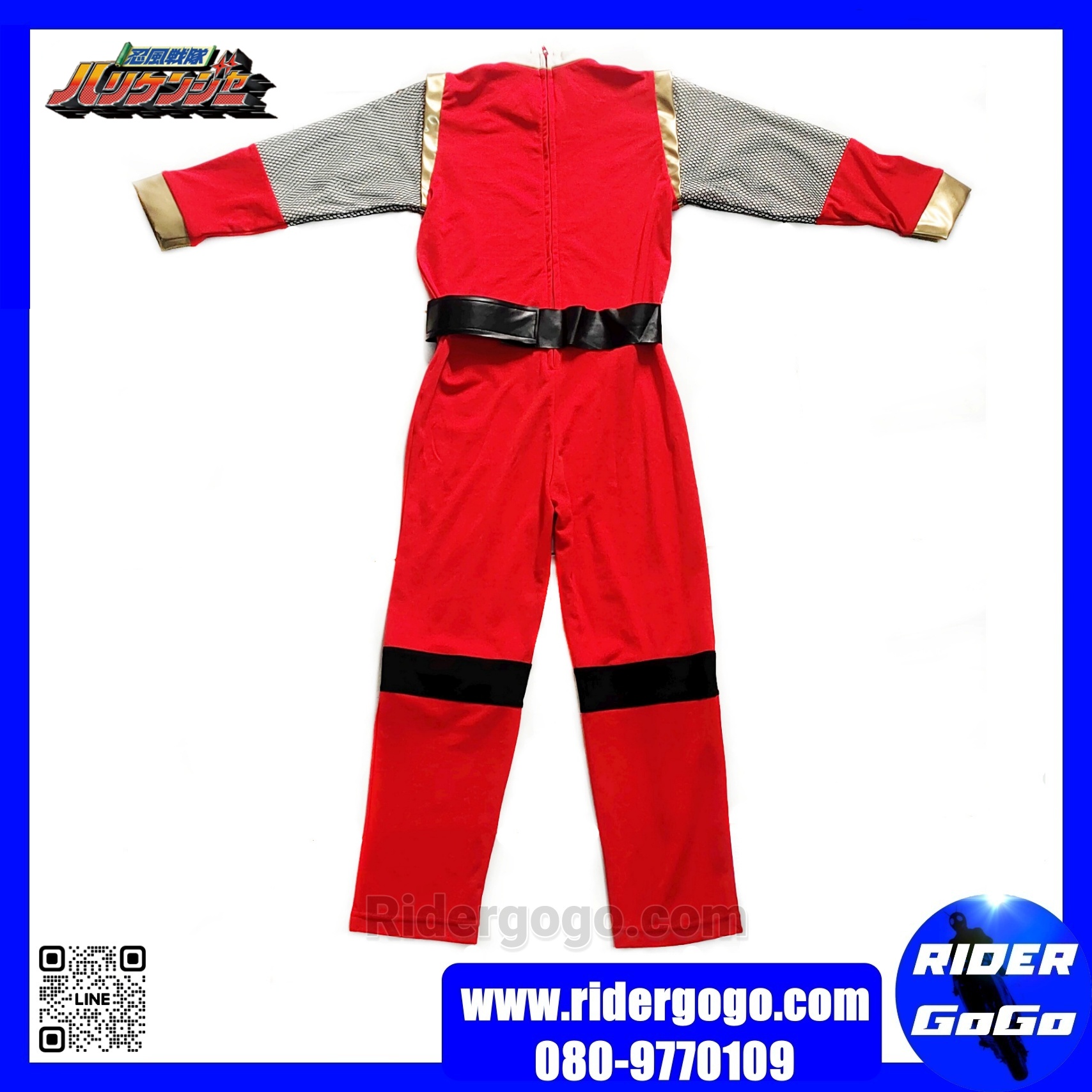 ชุดคอสเพลย์ นินจา เฮอร์ริเคนเจอร์ Ninpuu Sentai Hurricanger Cosplay มือสอง สภาพดี