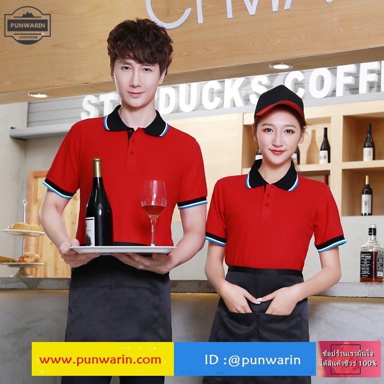 เสื้อพนักงานต้อนรับ เสื้อพนักงานเสริฟ เสื้อพนักงานโรงแรม เสื้อพนักงานร้านอาหาร P6502001 สีภาพ S-3XL