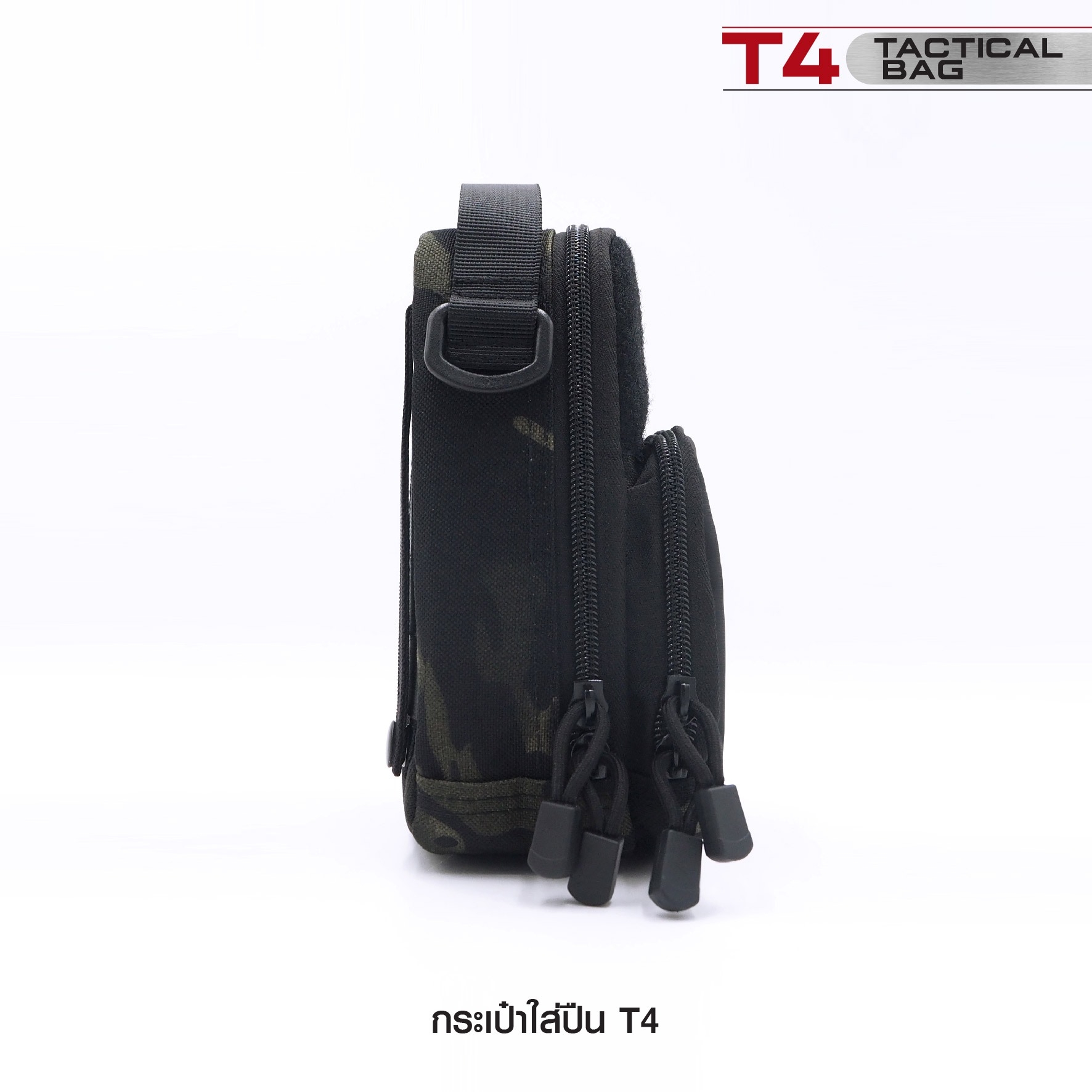 🇹🇭⫸ กระเป๋าใส่ปืน T4