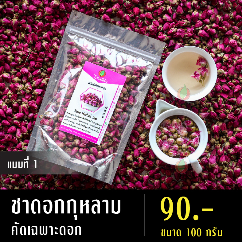 ชาดอกกุหลาบ
