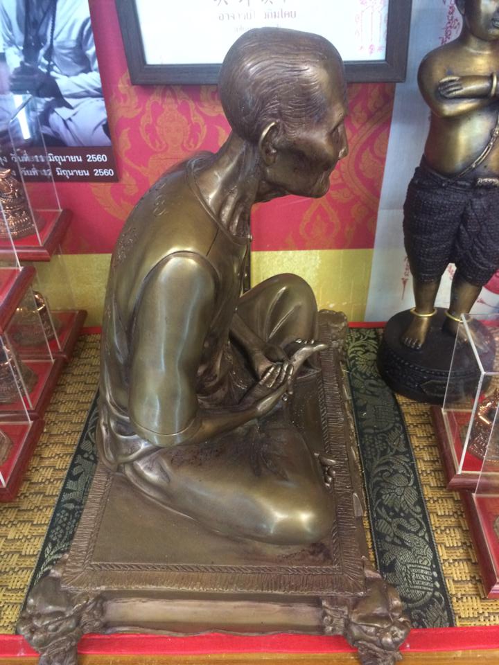 อาแป๊ะ เซียนแปะโรงสี อาจารย์โง้วกิมโคย วัดศาลเจ้า เนื้อโลหะ ขนาดบูชา 9 นิ้ว (รุ่นเจ้าสัว119ปี) ออกที่(วัดศาลเจ้า) ต้นๆปี 2560