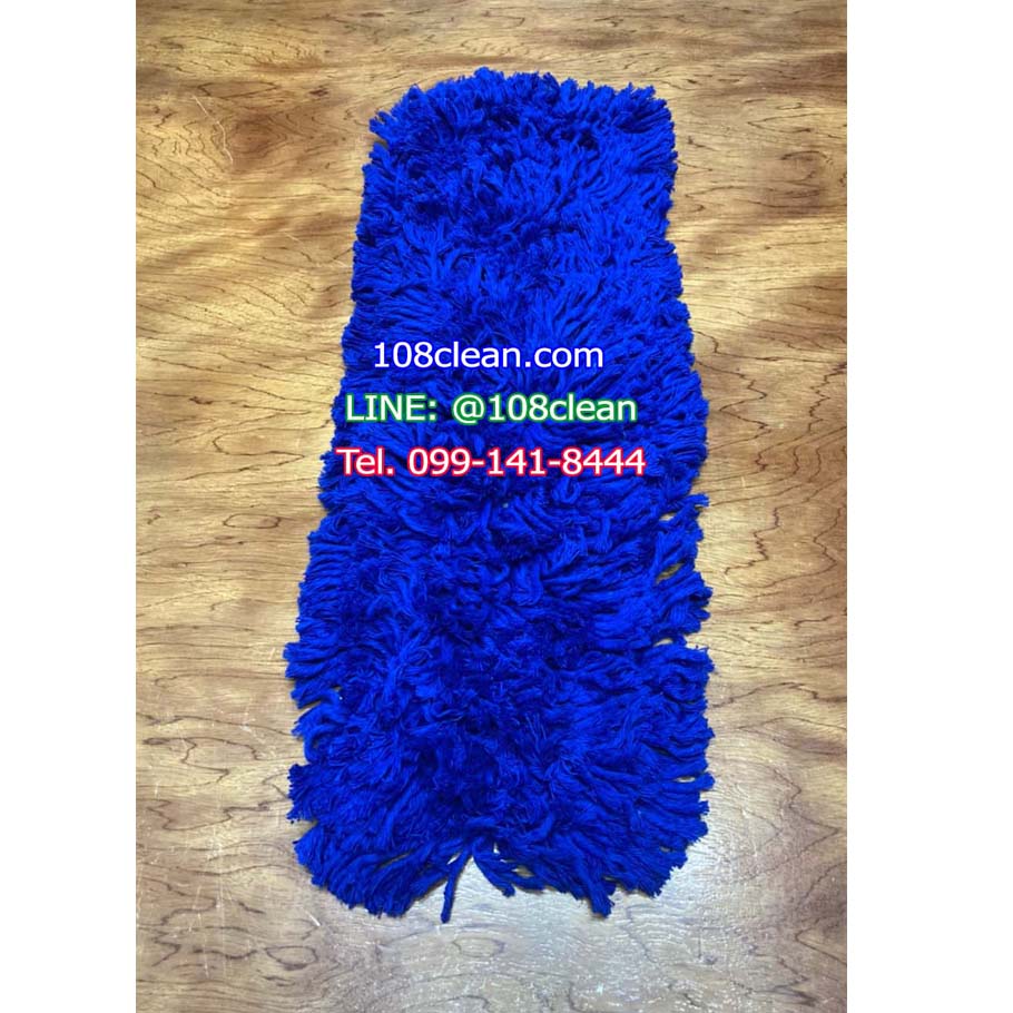 อะไหล่ผ้าดันฝุ่นสีน้ำเงิน 30 นิ้ว (แบบผ้าผูก)