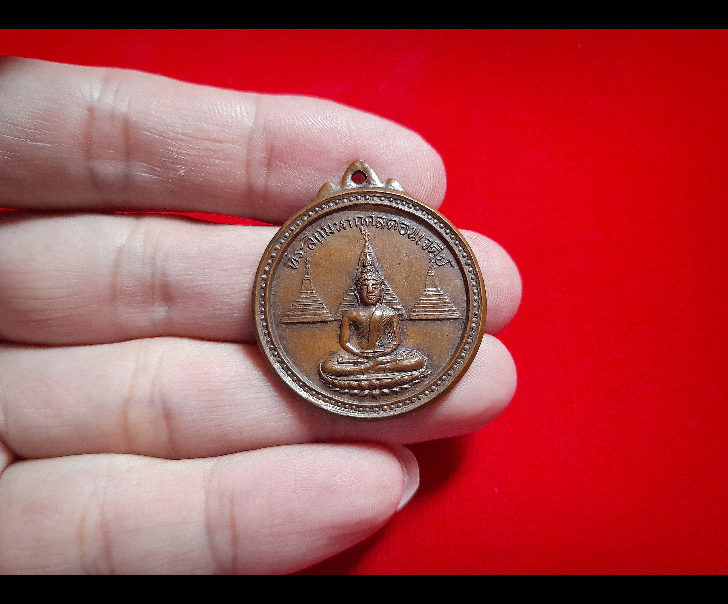 เหรียญพระพุทธ เจดีย์สามองค์ (สมาคมชาวกาญ) ปี2516 (มีลงในหนังสือวัตถุมงคลที่หลวงปู่เดินหนอิเกสาโร ปลุกเสก เล่ม1 หน้า318) #รับประกันแท้ - หลวงปู่ เดินหน อิเกสาโร