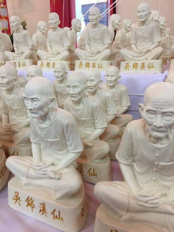 รูปหล่อ อาแปะ โรงสี เซียนแปะโรงสี วัดศาลเจ้า (ขนาดบูชา5นิ้ว) รุ่นฟ้าประทานพร ปี2560 (ใต้ฐานอุดมวลสาร ผ้ายันตื ผงธูป เหรียญ)