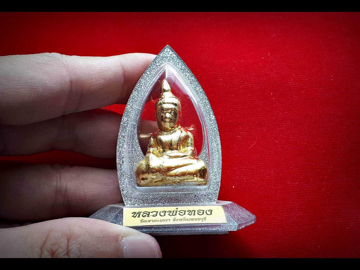 รูปหล่อ หลวงพ่อทอง วัดเขาตะเครา เนื้อผง ปิดทอง