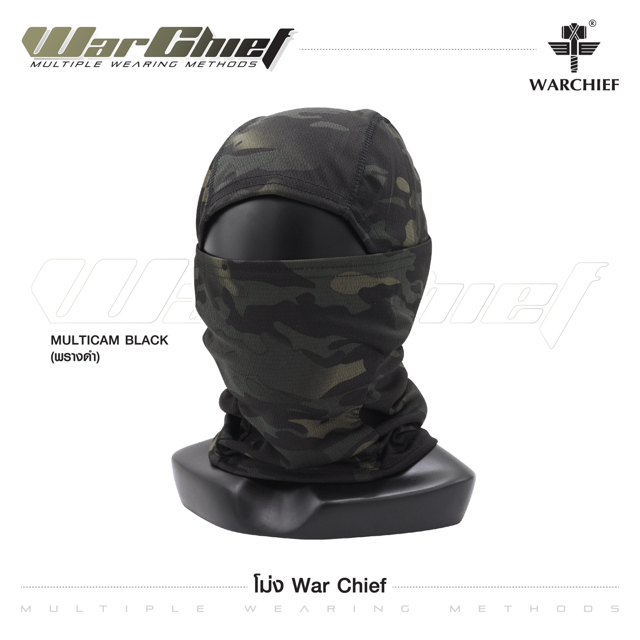 🇹🇭⫸ โม่ง War Chief