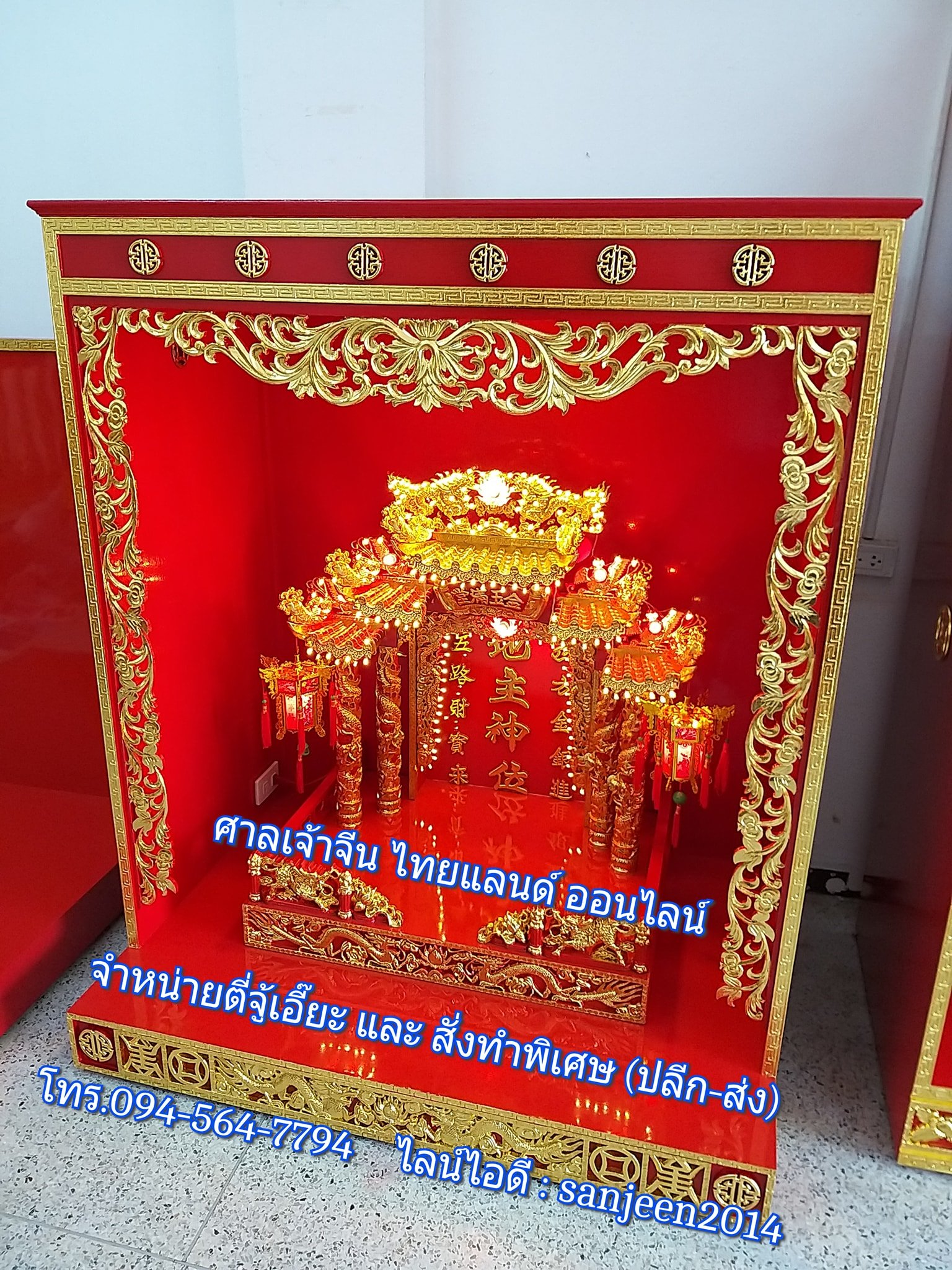 ตู้ประทับตี่จู้เอี๊ยะม่านองุ่น127Cm